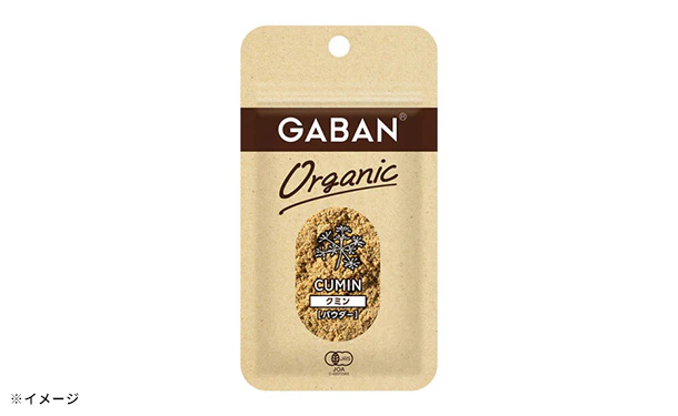GABAN「オーガニック クミン(パウダー)」15g