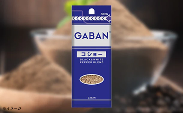 GABAN「コショー」16g