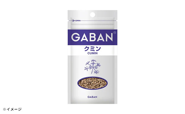 GABAN「クミン(ホール)」8g - Image 2
