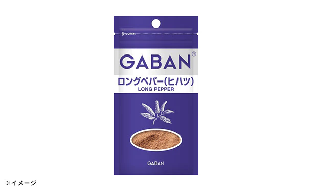 GABAN「ロングペパー(ヒハツ)」7g - Image 2