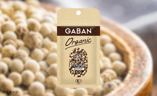 GABAN「オーガニック ホワイトペパー（ホール）」10g