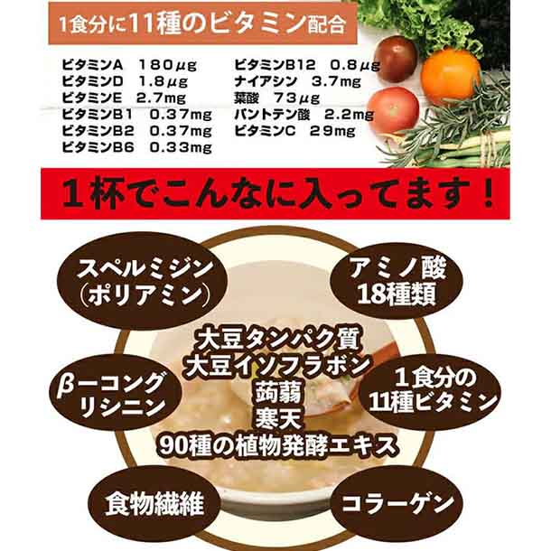 チュチュル「秋冬おすすめ福袋（スープ＆雑穀）」計94食 - Image 14