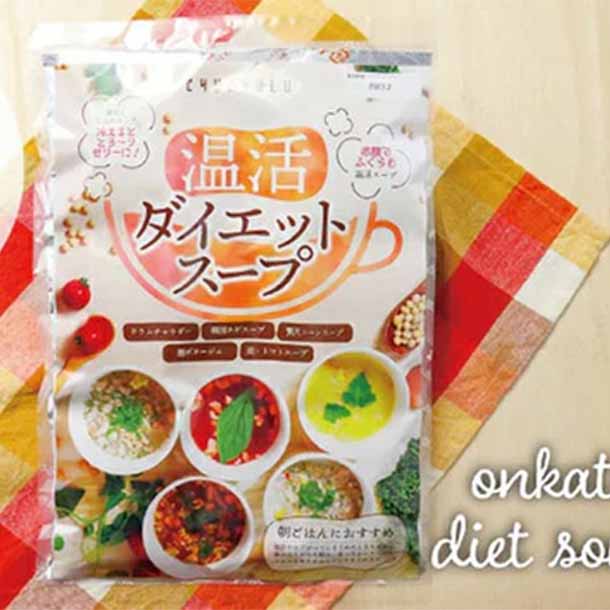 チュチュル「秋冬おすすめ福袋（スープ＆雑穀）」計94食 - Image 17