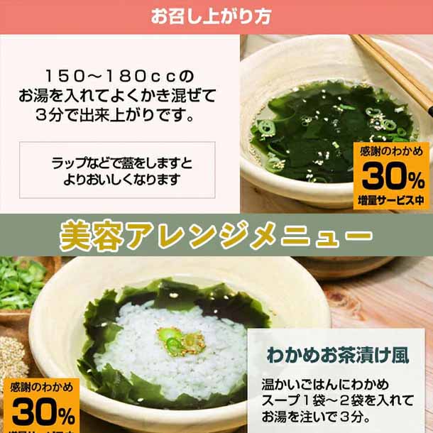 チュチュル「秋冬おすすめ福袋（スープ＆雑穀）」計94食 - Image 4
