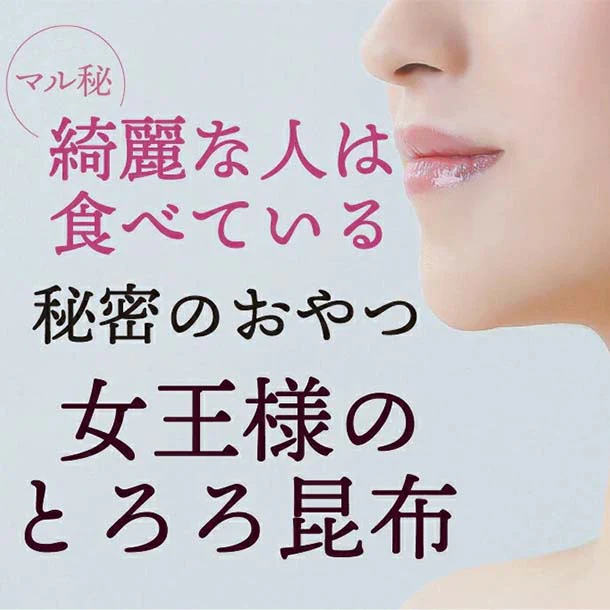 チュチュル「秋冬おすすめ福袋（スープ＆雑穀）」計188食 - Image 6