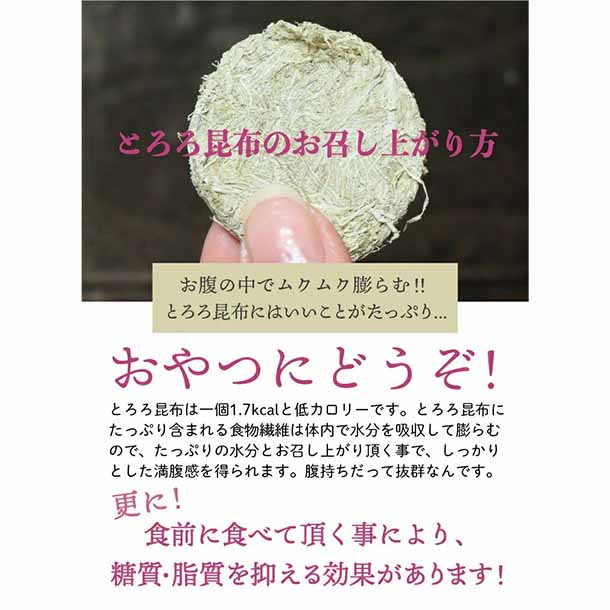 チュチュル「秋冬おすすめ福袋（スープ＆雑穀）」計188食 - Image 7