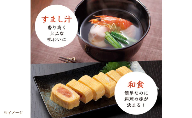 「健康家族の飲み干したくなる本枯れ極だし(8g×10包)」 - Image 4