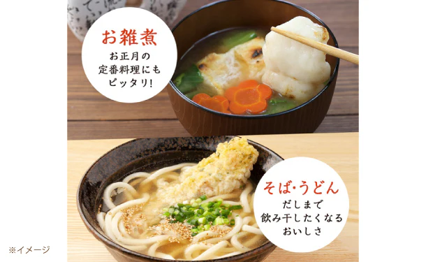 「健康家族の飲み干したくなる本枯れ極だし(8g×10包)」 - Image 5