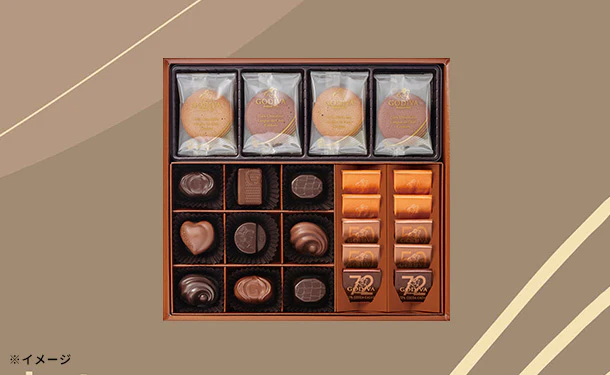 GODIVA「チョコレート＆クッキー アソートメント（チョコレート19粒／クッキー8枚入）」