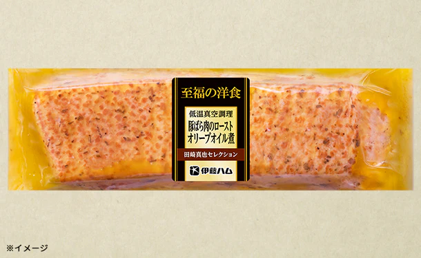 伊藤ハム「至福の洋食低温真空調理豚肩ばら肉のオリーブオイル煮」500g
