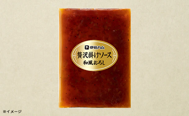 伊藤ハム「至福の洋食贅沢掛けソース和風おろし」100g