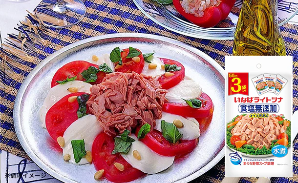 いなば「ライトツナ食塩無添加(50g×3パック)」 - Image 2