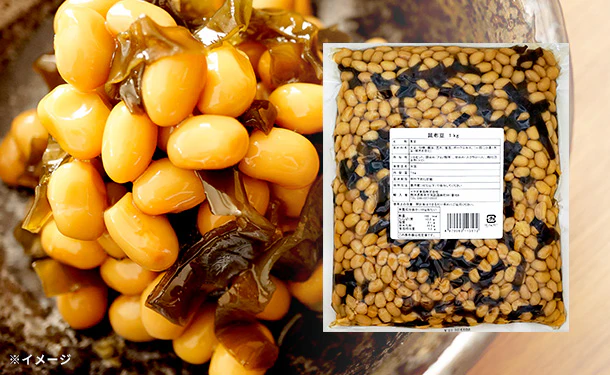 「昆布豆」1kg