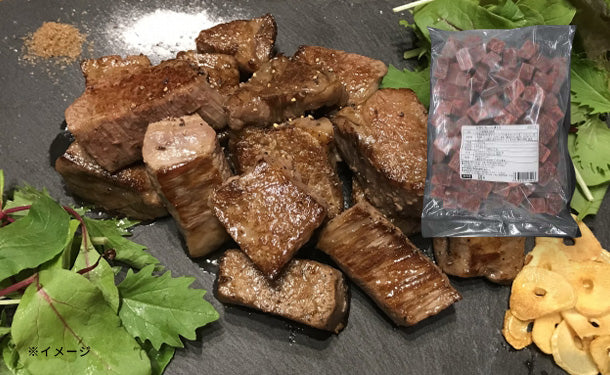 「牛サガリダイス」1kg