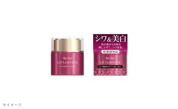 「リセット リフト＆ホワイトクリーム」50g