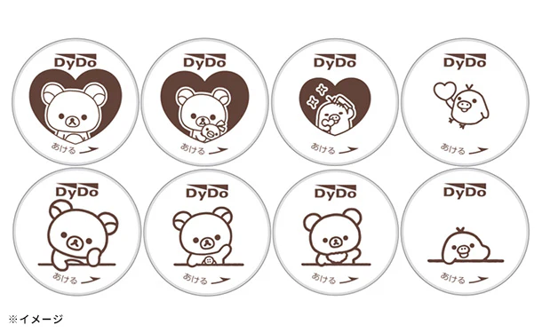 DyDo「リラックマのほうじ茶」500ml - Image 5
