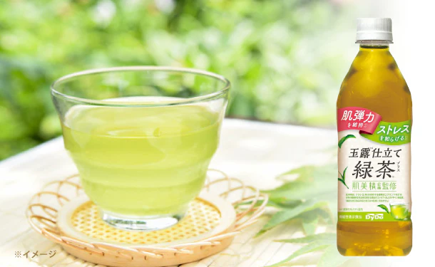 DyDo「肌美精企画監修玉露仕立て緑茶プラス」500ml