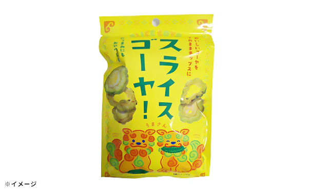 「スライスゴーヤ！」20g