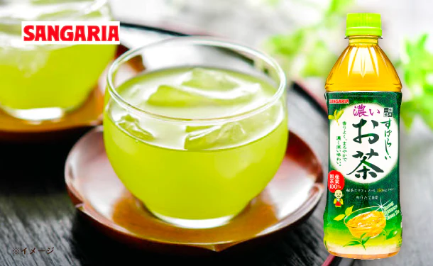 サンガリア「すばらしい濃いお茶」500ml
