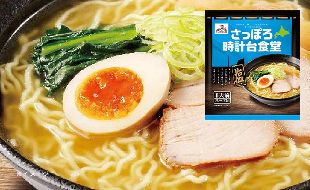 「さっぽろ時計台食堂 ラーメン 塩」114g