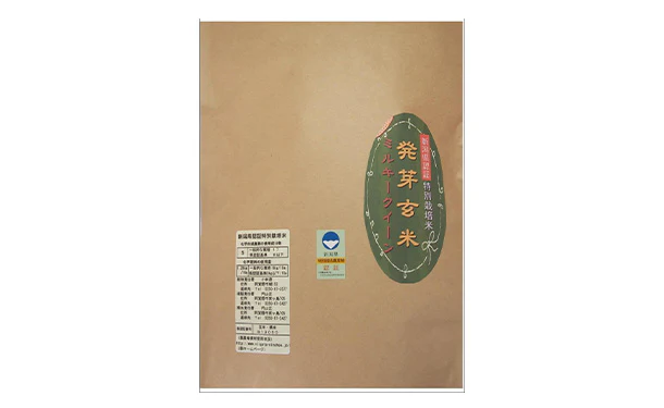 新潟県産「発芽玄米ミルキークイーン」10kg - Image 2