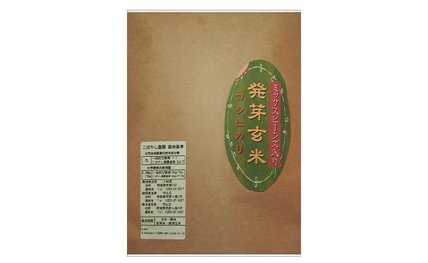 新潟県産「発芽玄米コシヒカリ(ミックスビーンズ入り)」940g - Image 2
