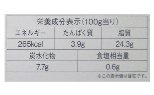 DEAN & DELUCA 「ポルチーニクリーム プリペアードソース」2食入 - Image 5