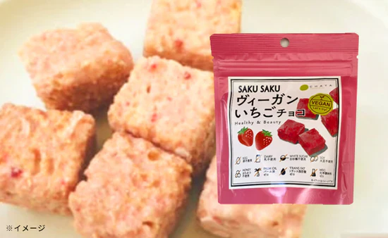 CHAYAマクロビ「SAKUSAKUヴィーガンいちごチョコ」25g