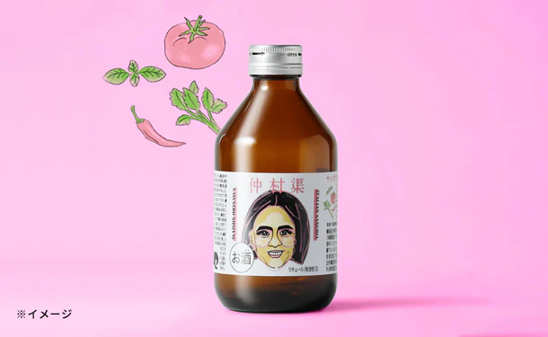 「仲村渠のイタリアントマト」250ml