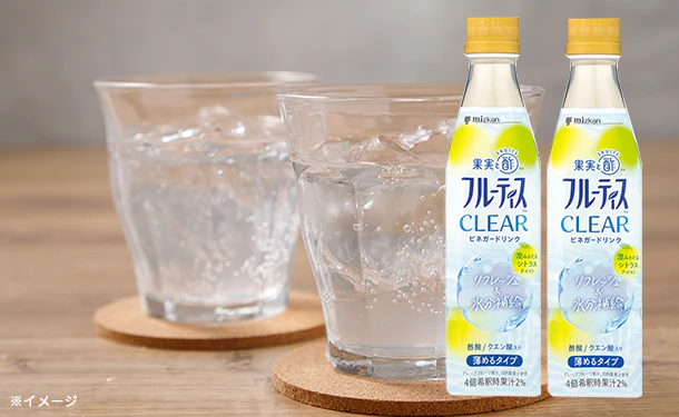 Mizkan「フルーティスCLEAR シトラス」350ml