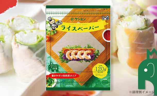 ケンミン食品「ライスペーパー」120g
