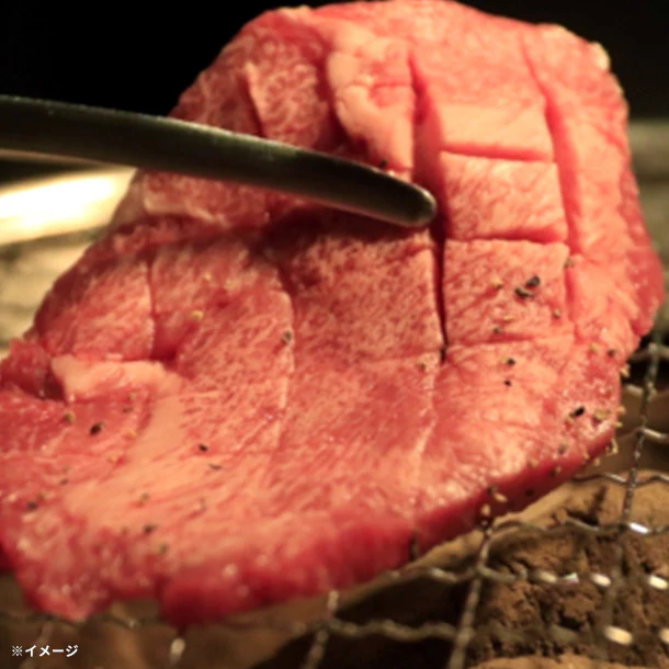 「厚切り熟成塩ふり牛タンスライス」500g
