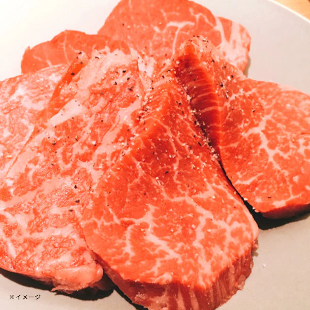「黒毛和牛 ヒレ肉」150g