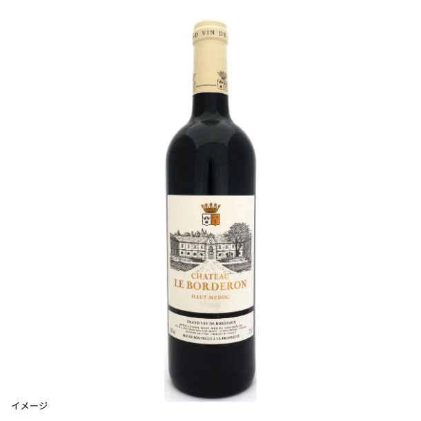 フランス産 赤「シャトー・ボルドロン2015」750ml