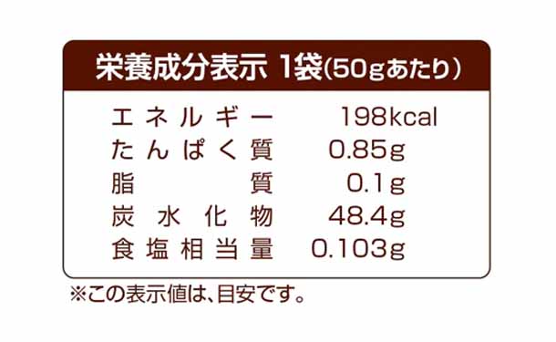「すっきり乳糖」50g（8袋入） - Image 3