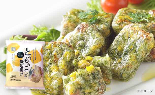 フジフレッシュフーズ「とうもろこしの磯辺揚げ」170g