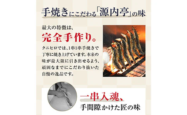 鹿児島県産「手焼きうなぎ蒲焼き特大サイズ」約180g - Image 3
