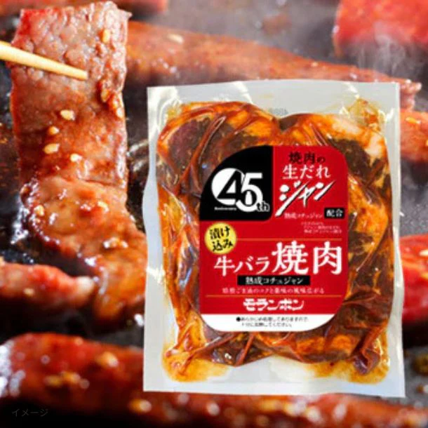 モランボン「ジャン 焼肉の生だれ配合 漬け込み牛バラ焼肉」250g