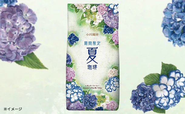 小川珈琲「期間限定 夏珈琲(粉)」160g
