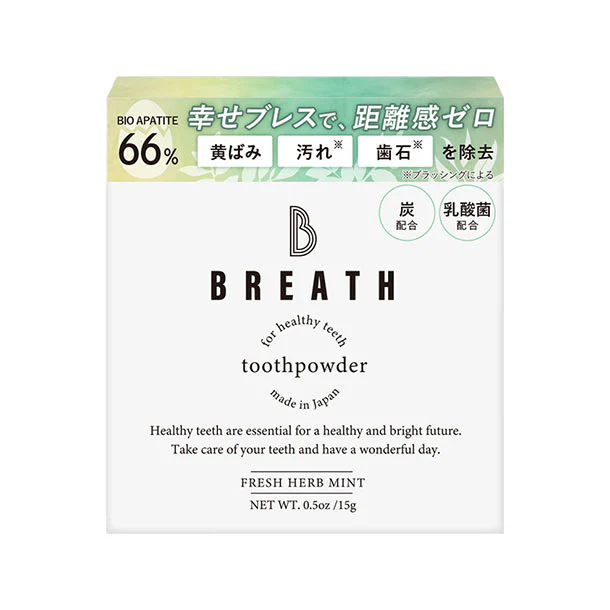 B BREATH「薬用トゥースペースト＋トゥースパウダーセット」 - Image 3