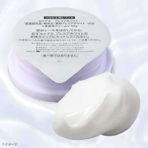 CANADEL「プレミアホワイト+ビューティートレーナーセット」 - Image 5