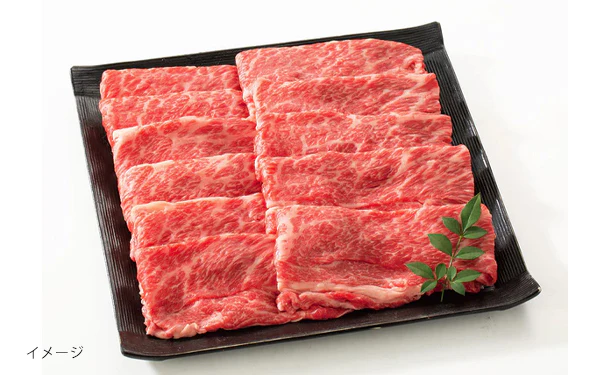 「雲仙きわみ牛 霜降りすき焼用」400g