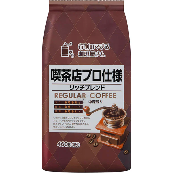「喫茶店プロ仕様 リッチブレンド（粉）」460g - Image 2