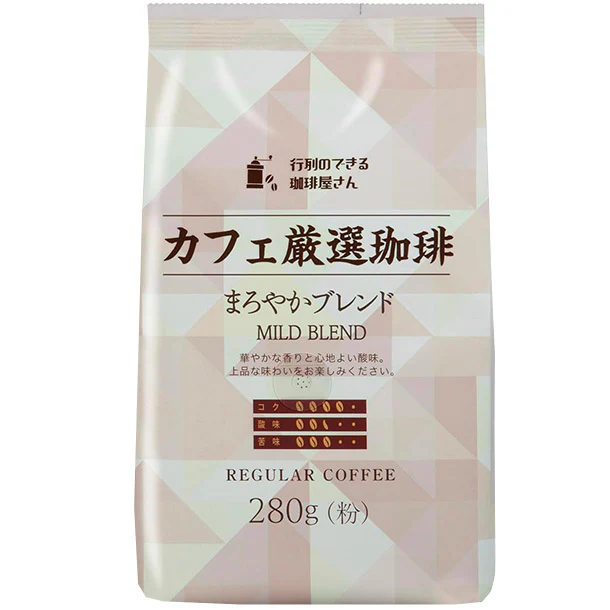 「行列のできる珈琲屋さん カフェ厳選まろやかブレンド(粉)」280g - Image 2