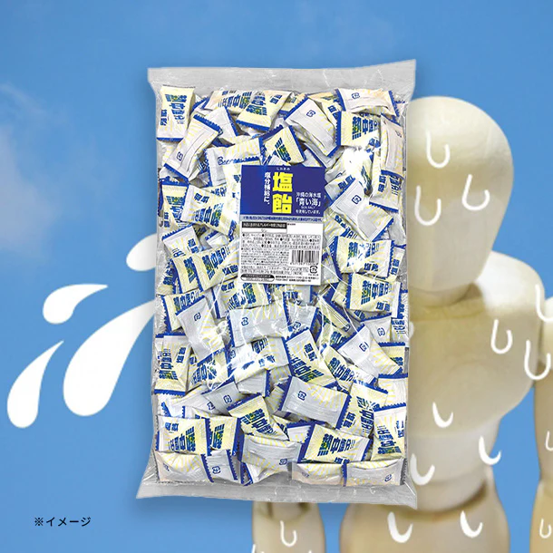 「塩飴」1kg