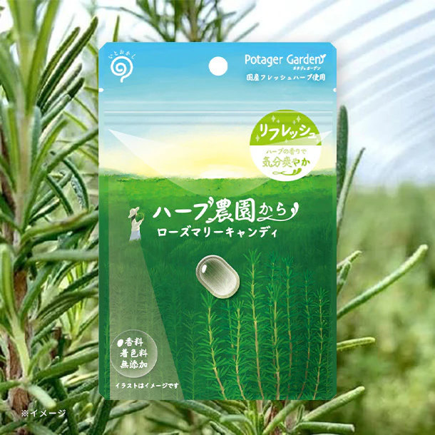 「ハーブ農園から ローズマリーキャンディ」45g