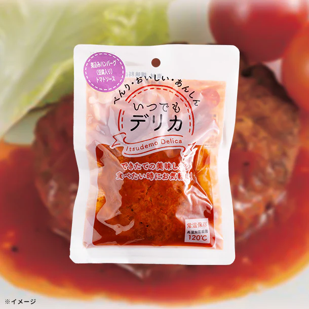 「いつでもデリカ 煮込みハンバーグ」125g