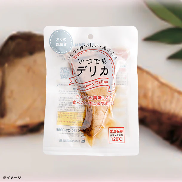 「いつでもデリカ ぶりの塩焼き」55g
