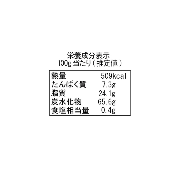 オールドエルパソ「トルティーヤチップス（ソルト）」185g - Image 6