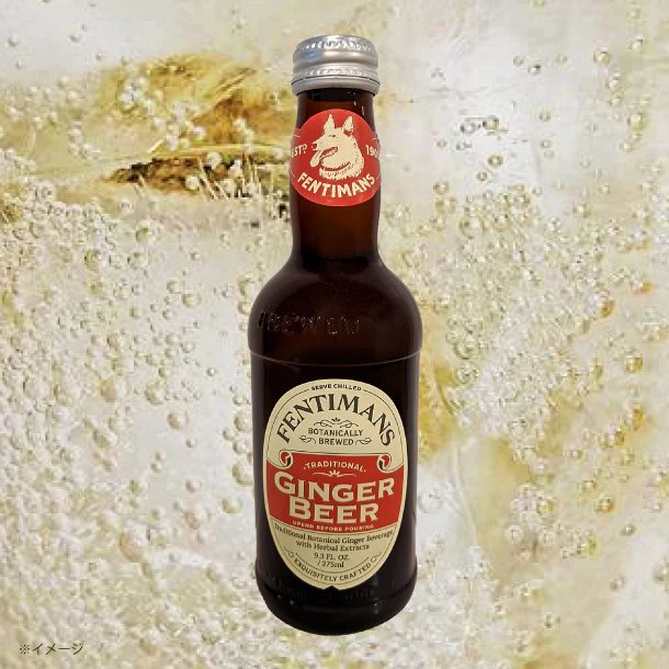 フェンティマンス「ジンジャービアー」275ml